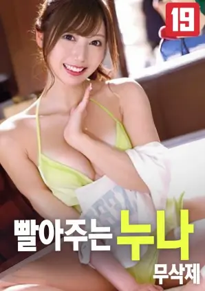 海洋天堂
