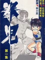 海岸生活